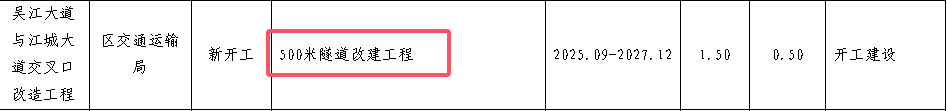 QQ20250424-104039.png