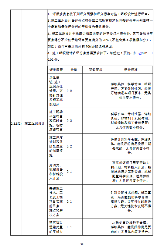 20250428092930front2_0_529678_Fg0799gr5itVxWfitUj5FV4nZWg4.png