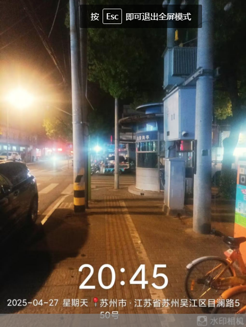 微信截图_20250428152557.png