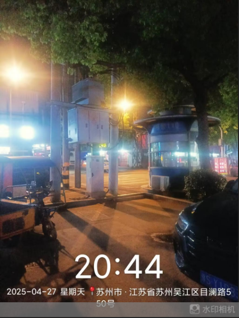 微信截图_20250428152606.png