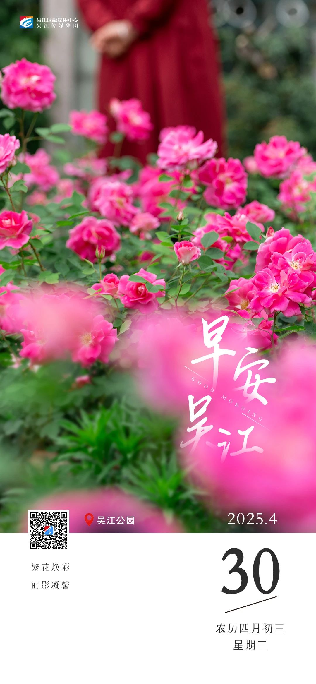 微信图片_20250430084226.jpg