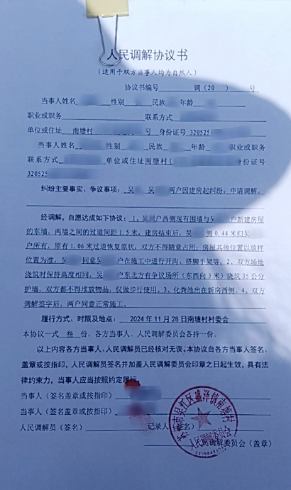 傲游截图20250501111207.png