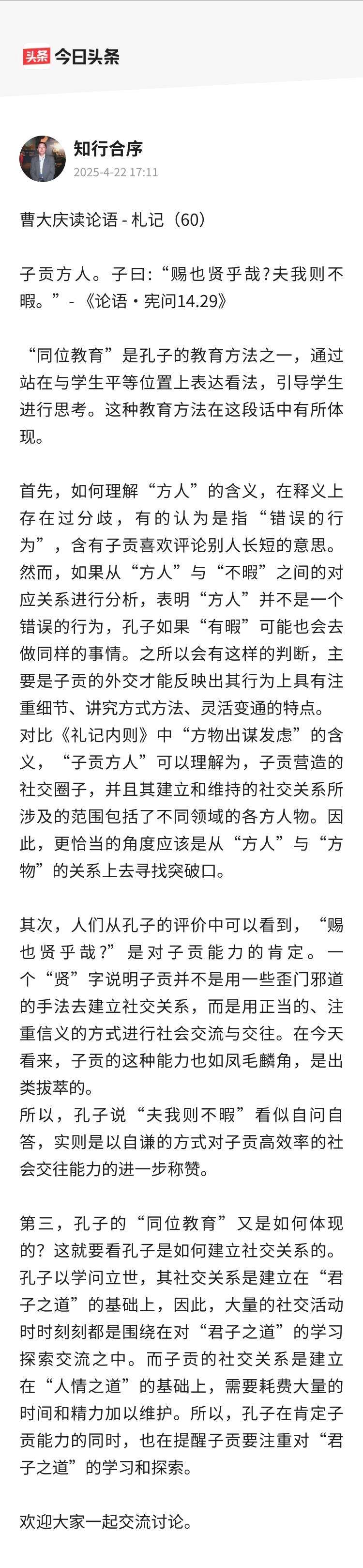 20250501145814front2_0_412249_FpMUcJZn2uy6lm8XpUhZU35vvQVE.jpg