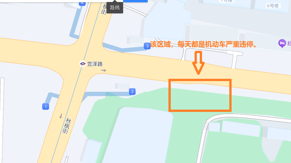 违停.png