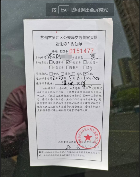 微信截图_20250506151943.png