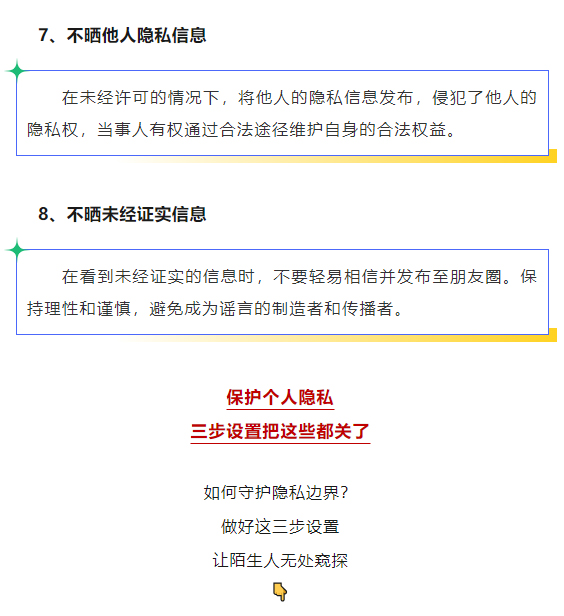 QQ截图20250507102211_04.jpg