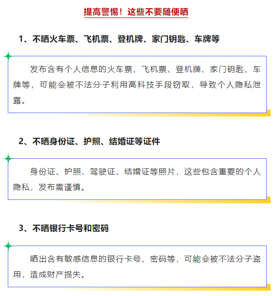 QQ截图20250507102211_02.jpg