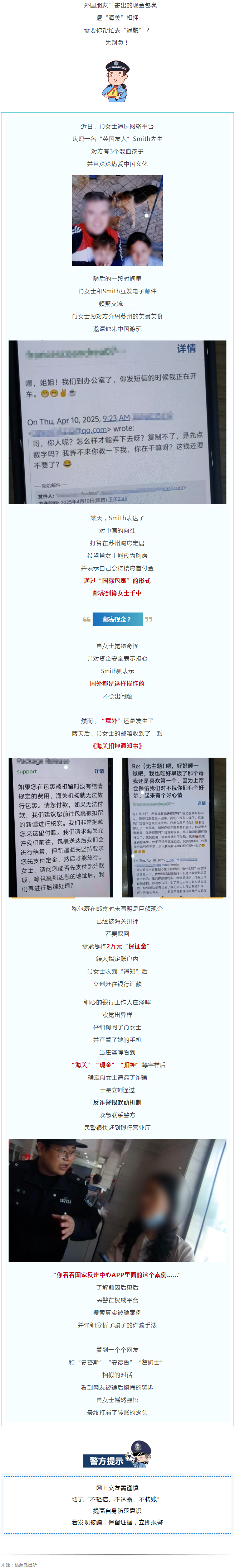 QQ截图20250507145450_副本.png
