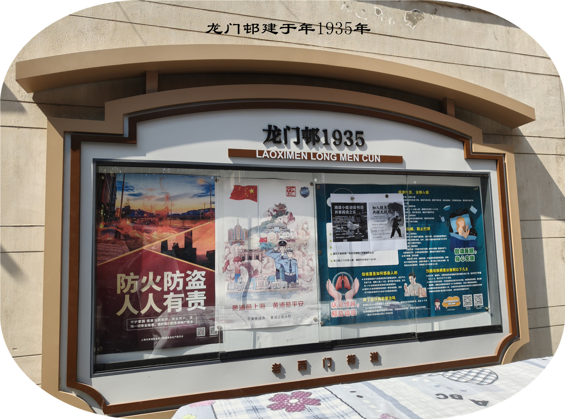 IMG20250320102917.jpg