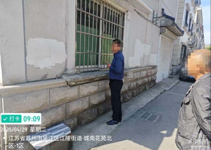 微信截图_20250507162526.png