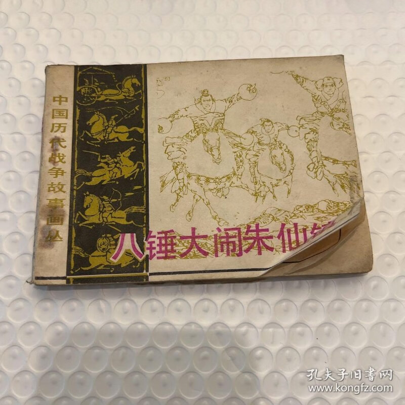 44b43e1208e0144a.jpg