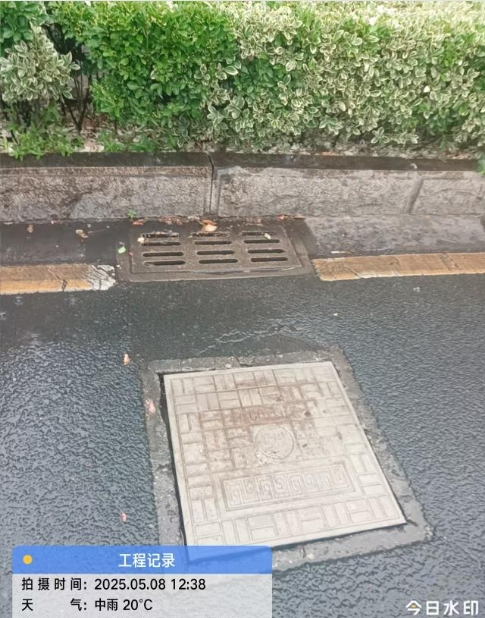微信截图_20250512094050.png