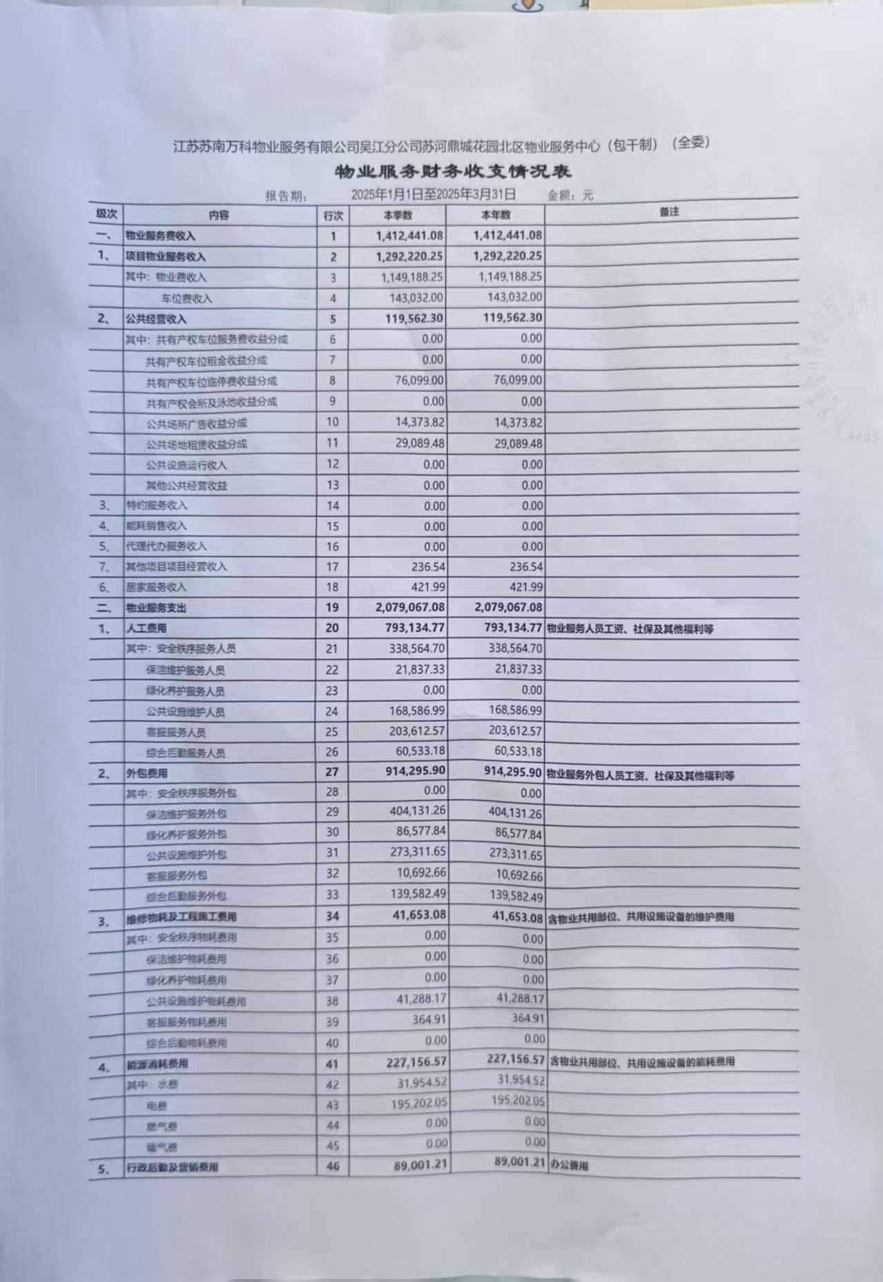 微信图片_20250513083053.jpg