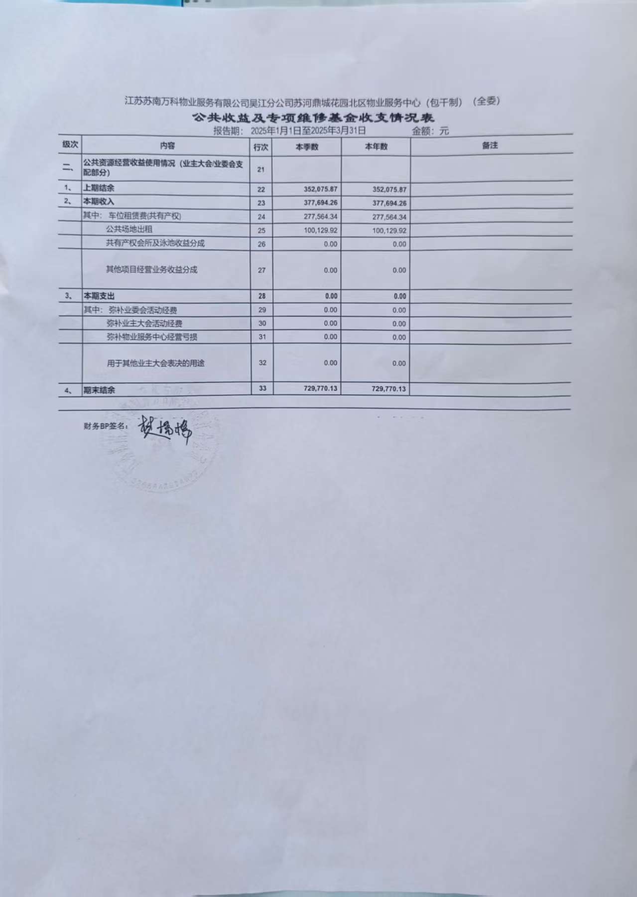 微信图片_20250513083100.jpg
