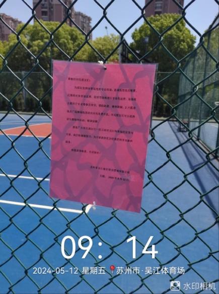 微信截图_20250513100043.png
