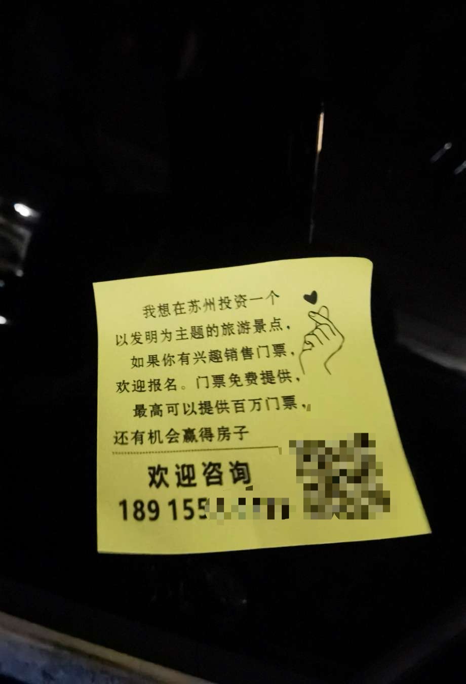 IMG_1739.jpeg