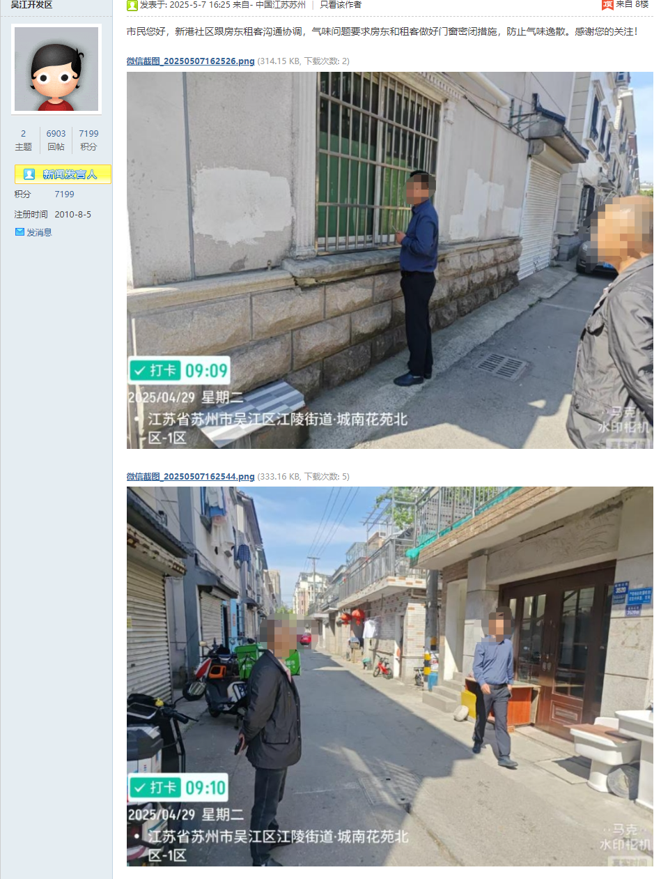 到此一游，问题回复了。