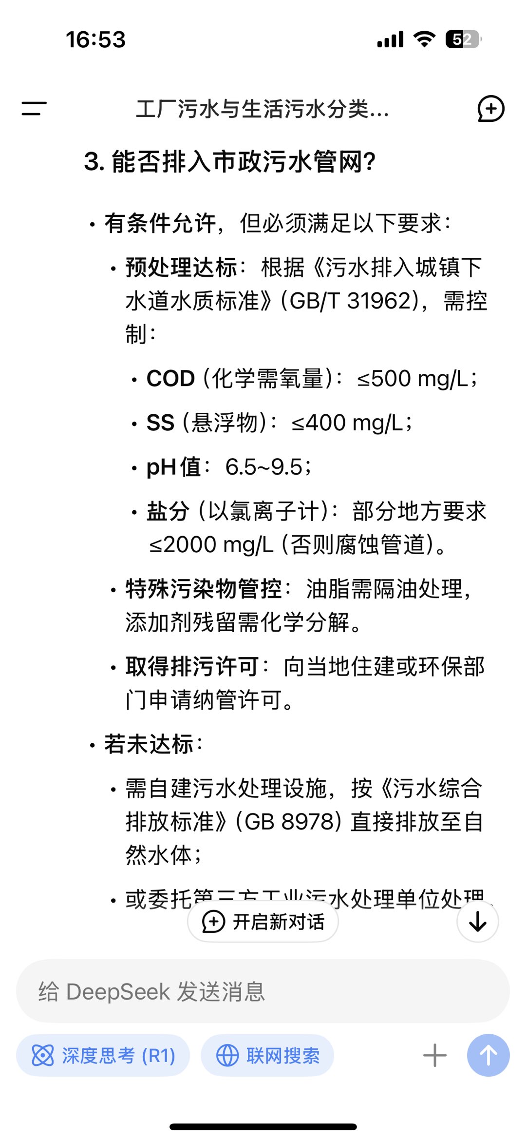 20250516165525front1_0_529901_Fnka36PCHTZjJmrMhk9Lv4O_fXzZ.jpg