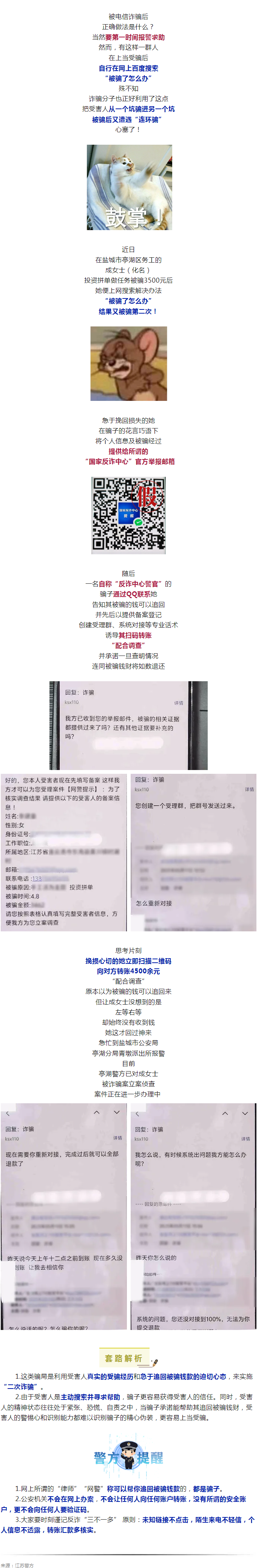 QQ截图20250519151219.png