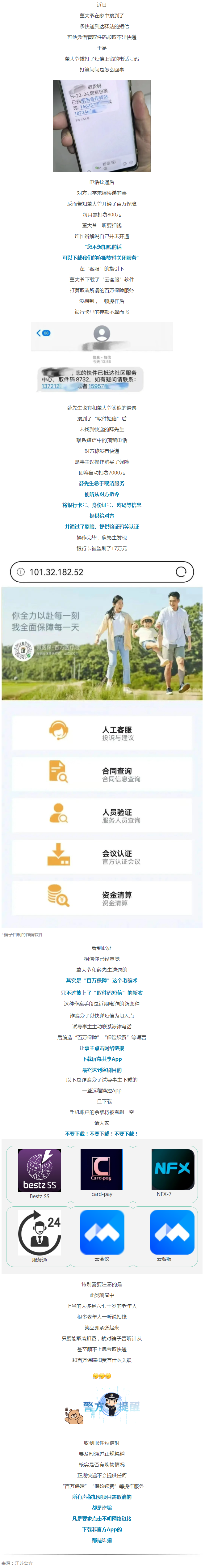 QQ截图20250519151630_副本.png