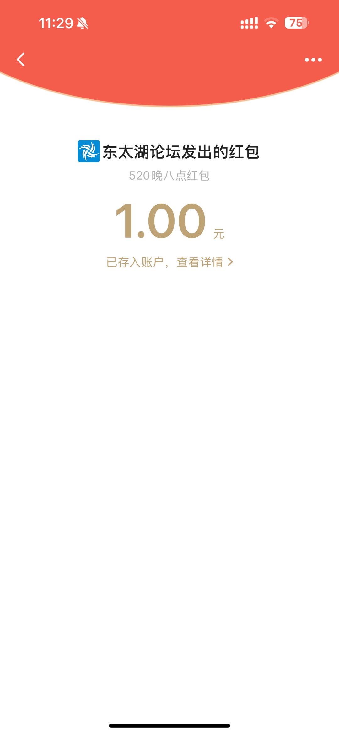 20250521113000front1_0_396278_FkEflmqSsTEmwDypqjnd9fp-C1cQ.jpg