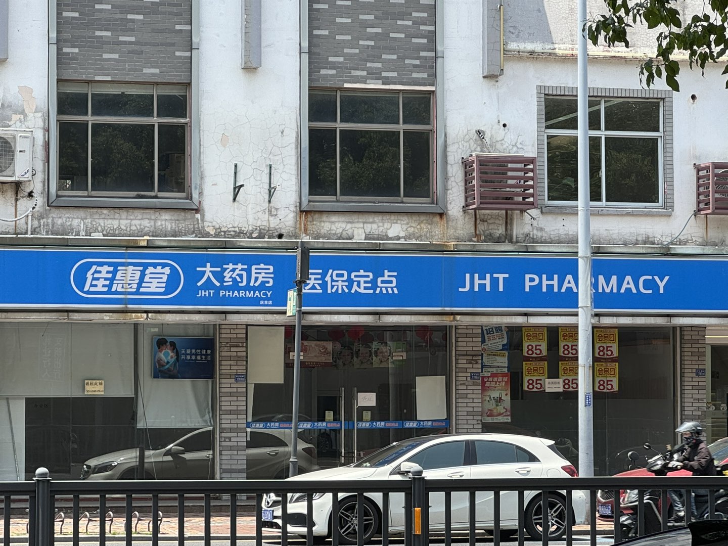 20250521133350front1_0_489763_Fm4s_QZpYsrT5xojm8NuZBgbDBil.jpg
