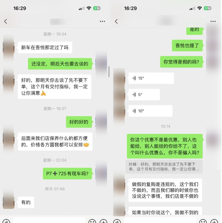 QQ20250521-165035.jpg