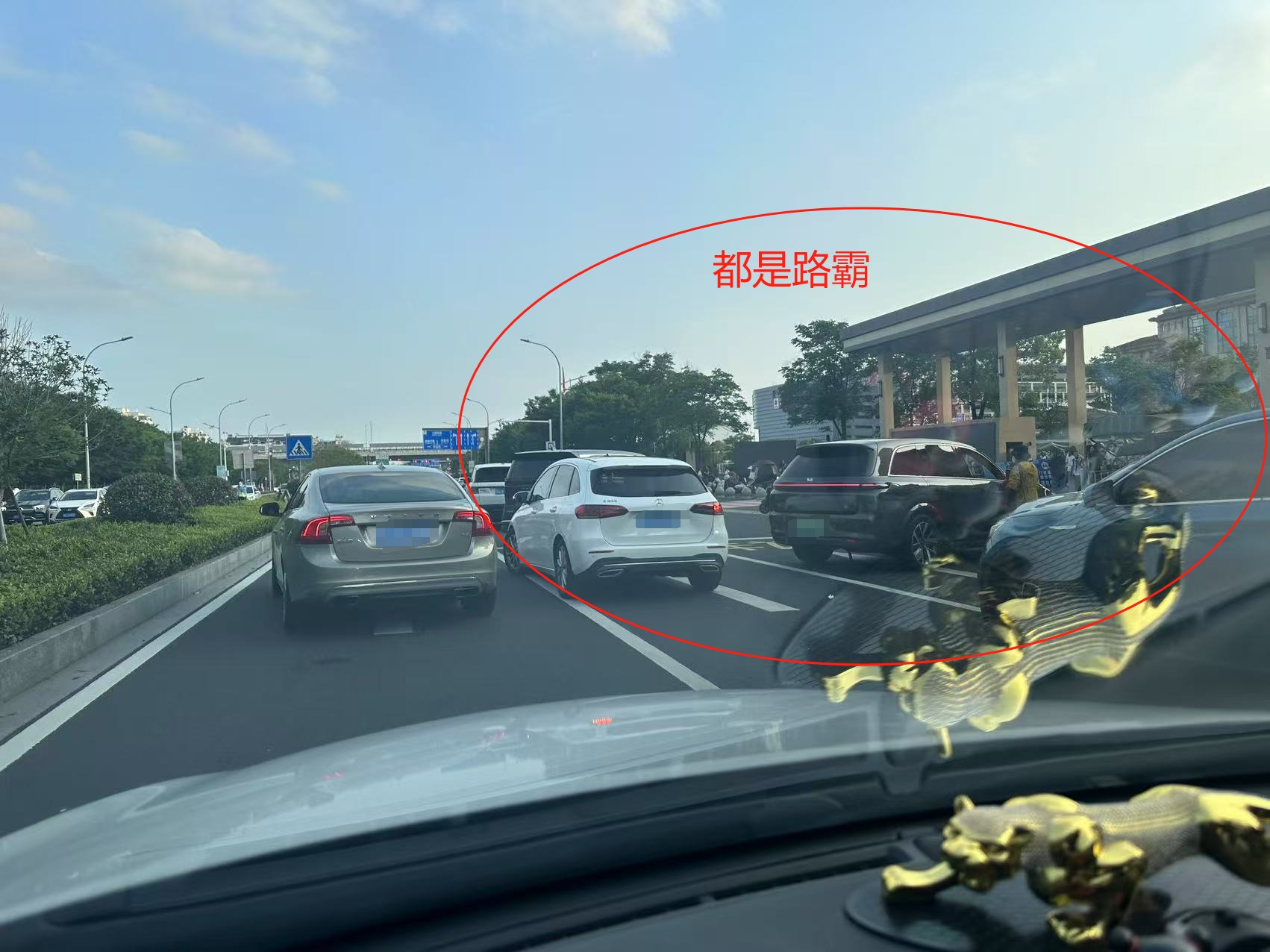 路霸