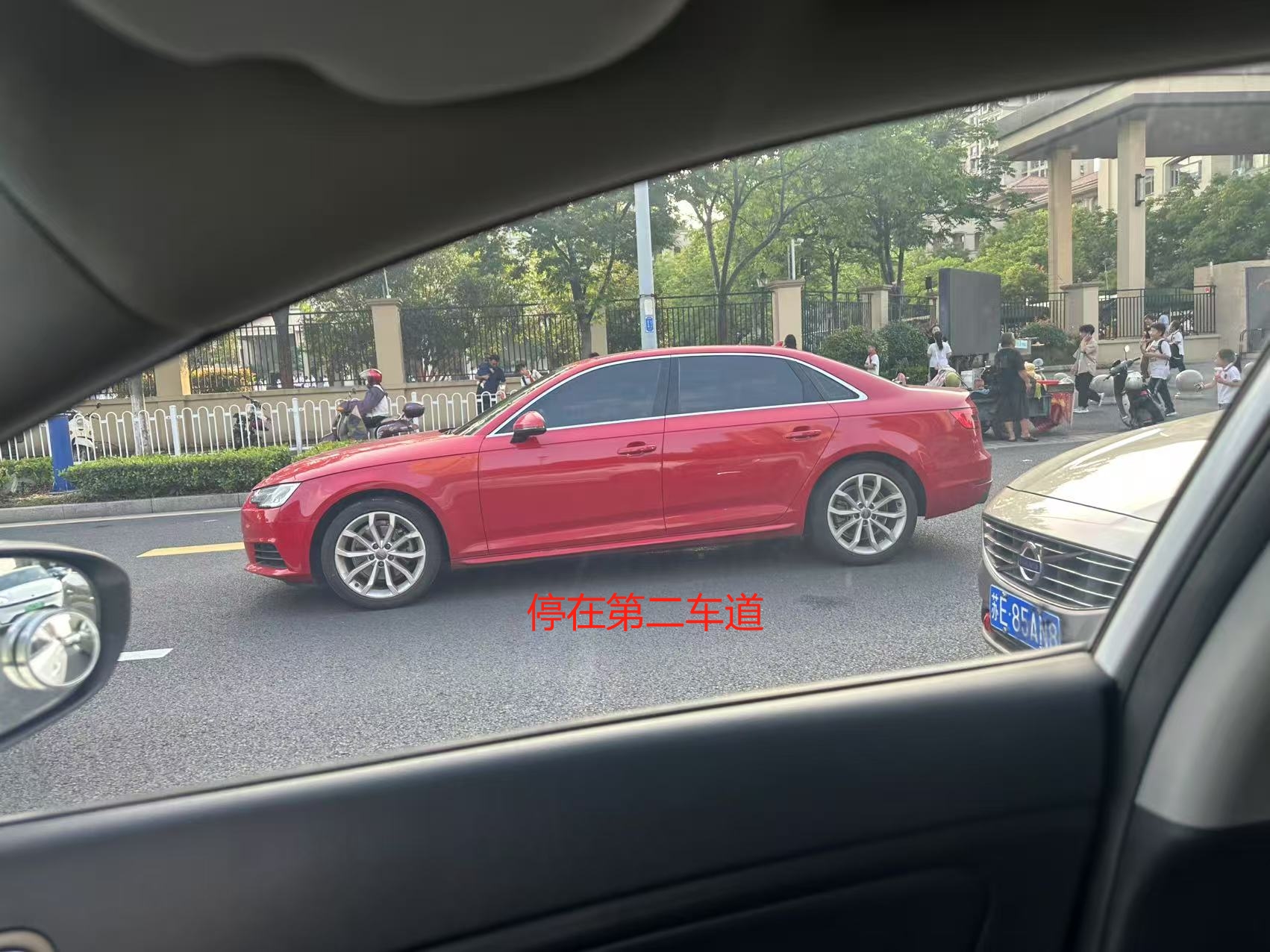 停在中间车道