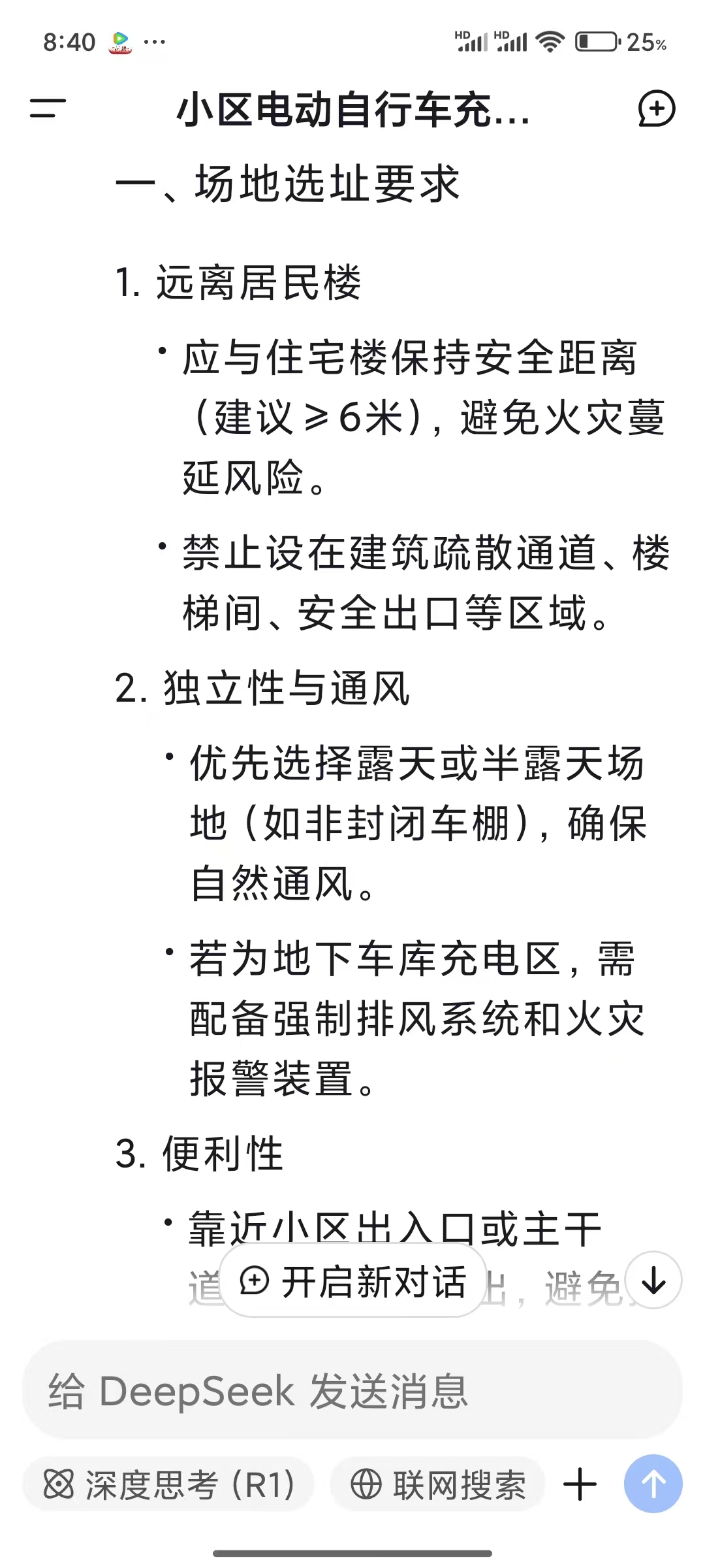 微信图片_20250523090248.jpg