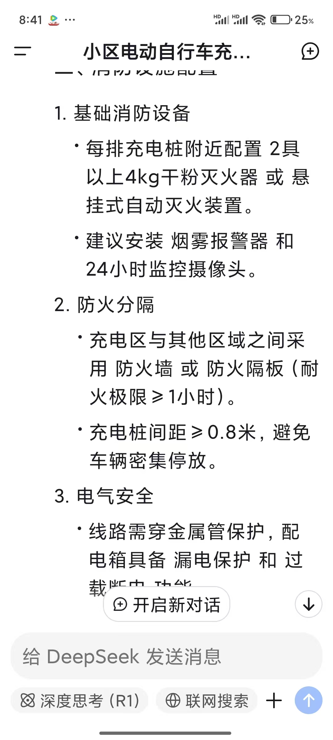 微信图片_20250523090311.jpg