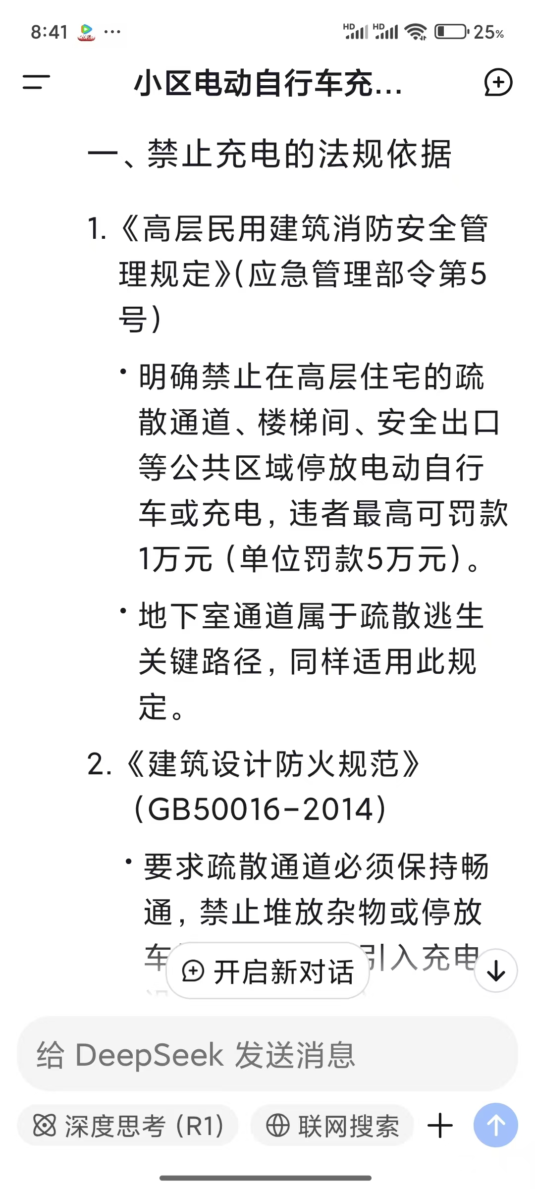 微信图片_20250523090312.jpg