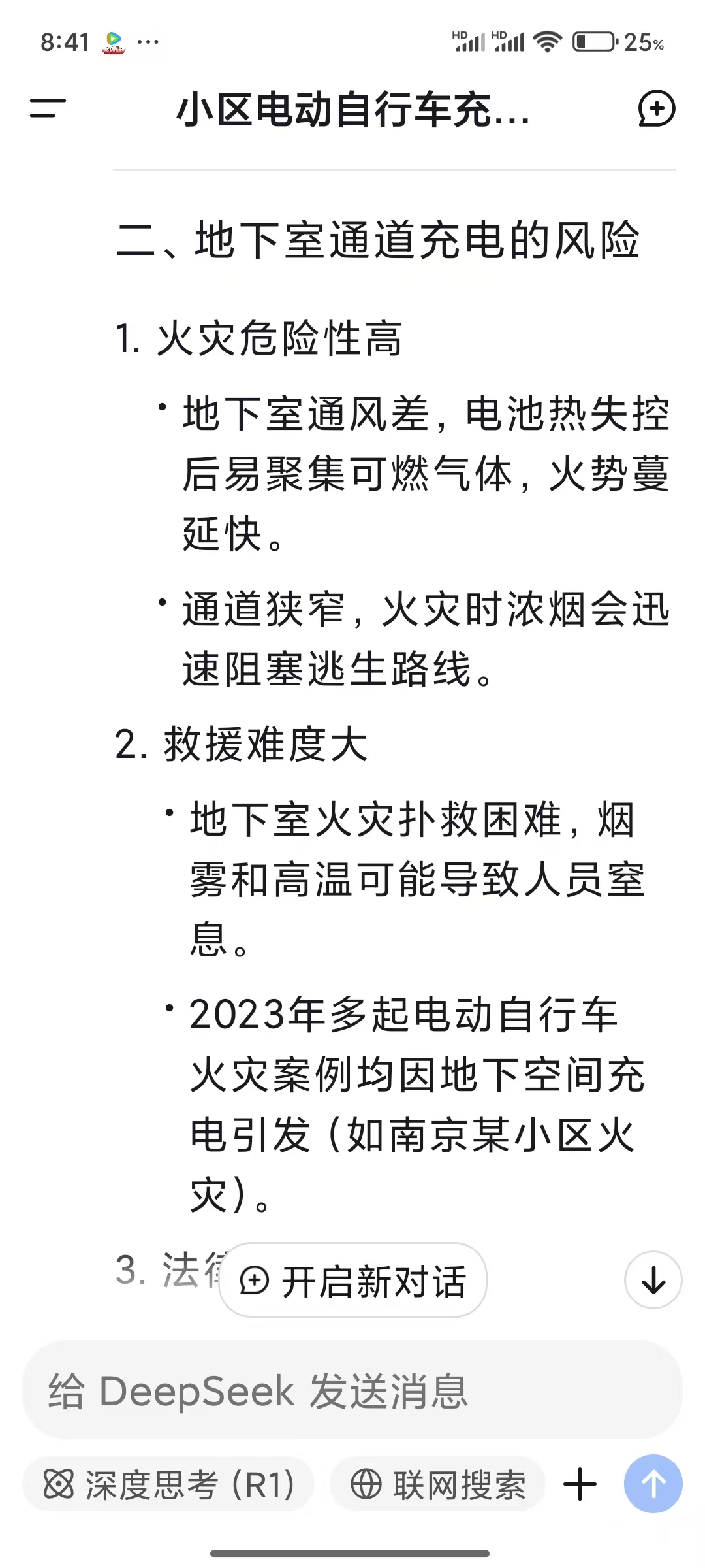 微信图片_202505230903121.jpg