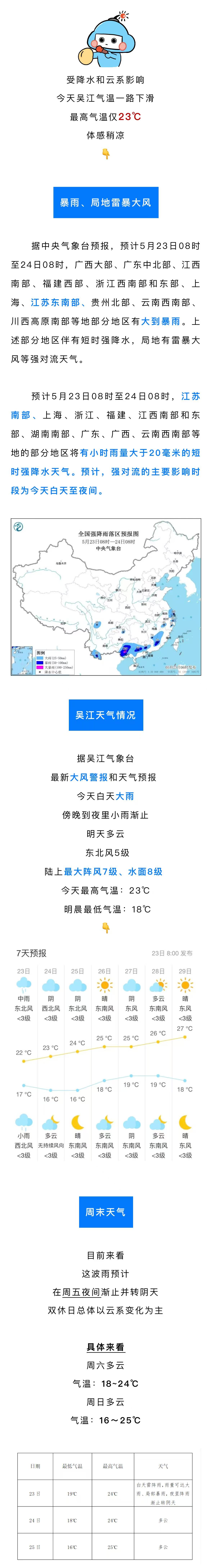 202505231330151.jpg