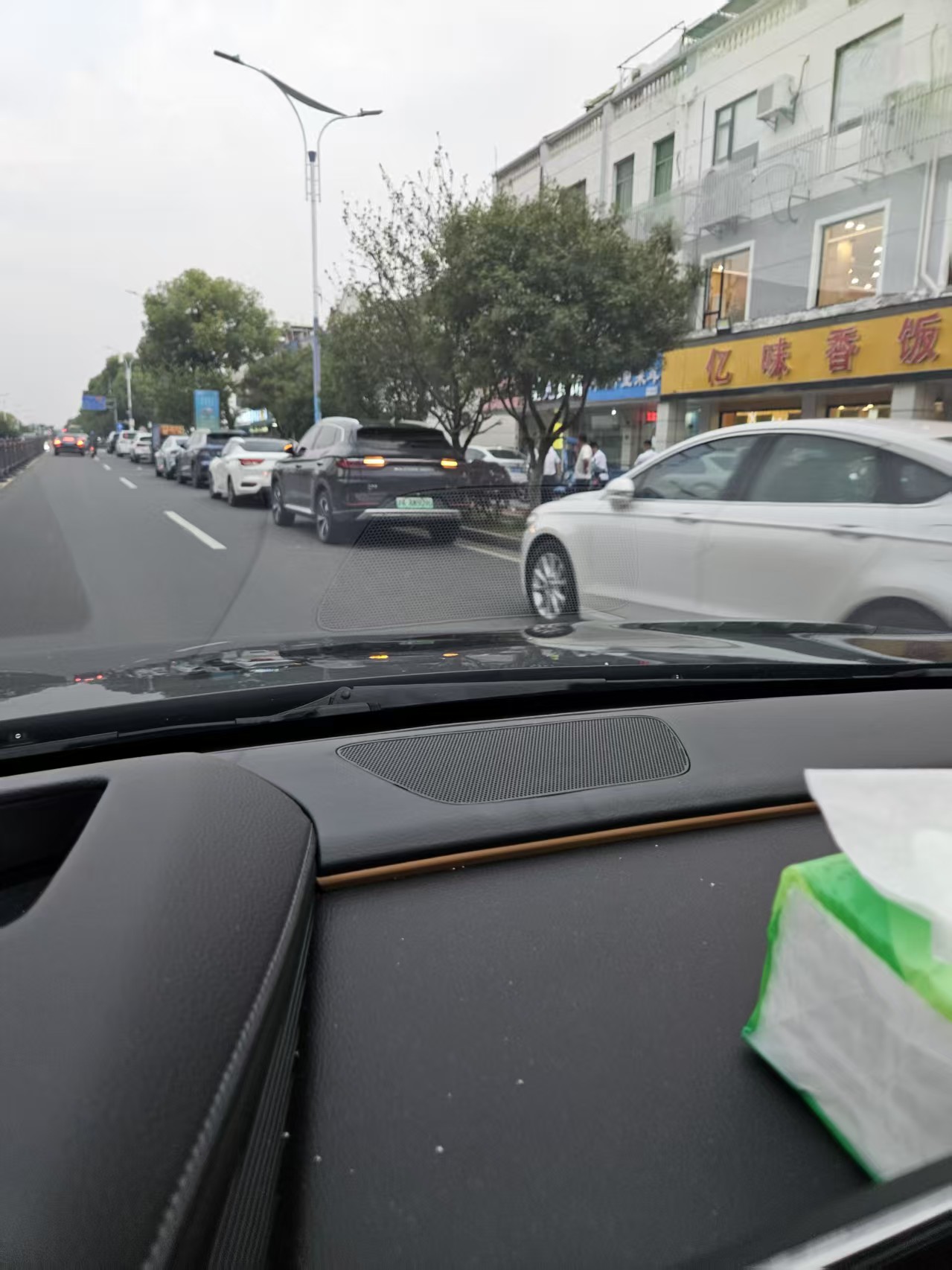 乱停