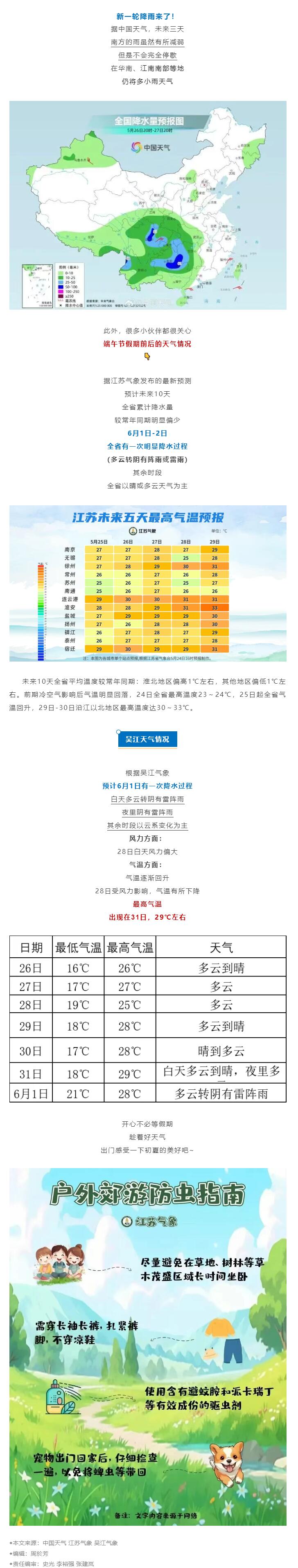 QQ截图20250526084214.jpg