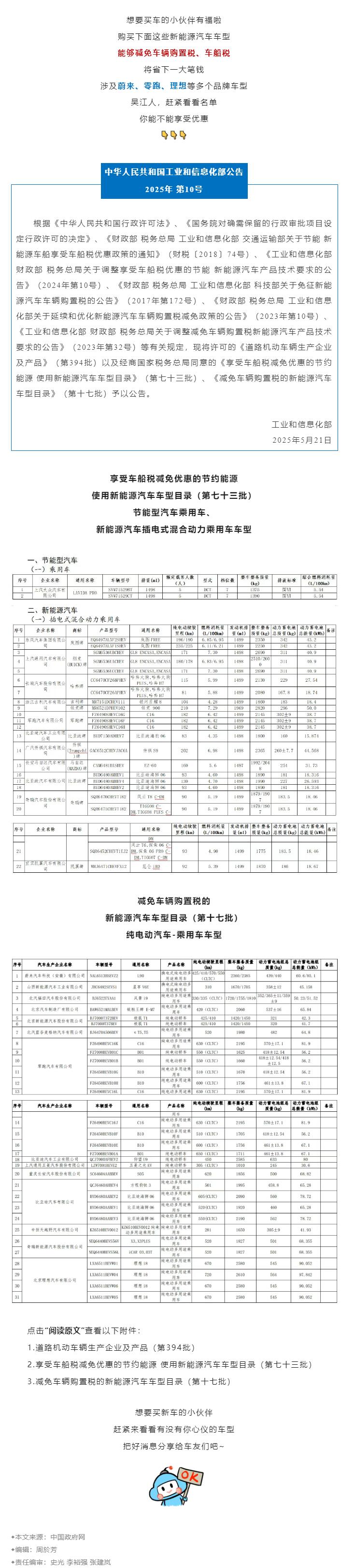 QQ截图20250526095108.jpg