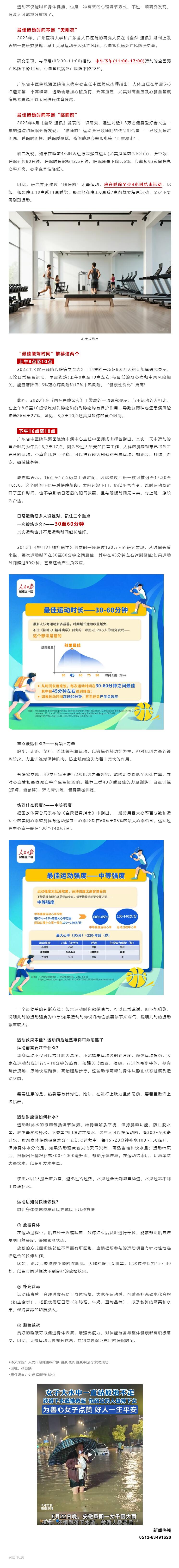 QQ截图20250526103820.jpg