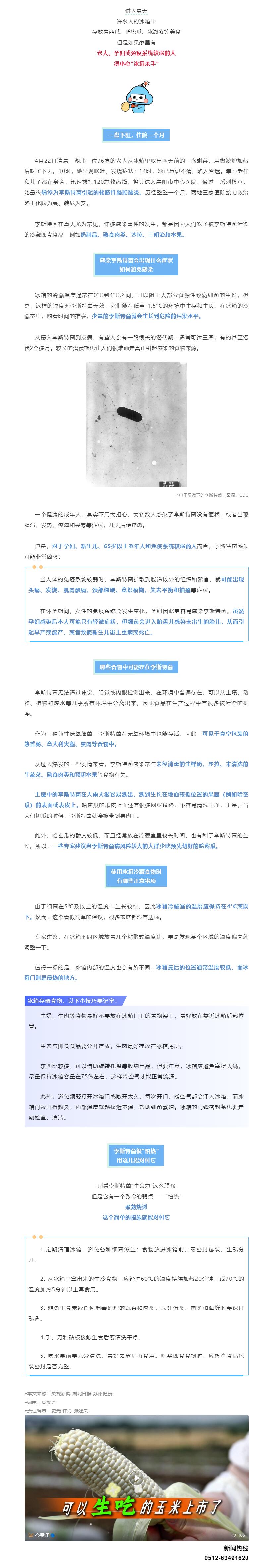 QQ截图20250527093732.jpg