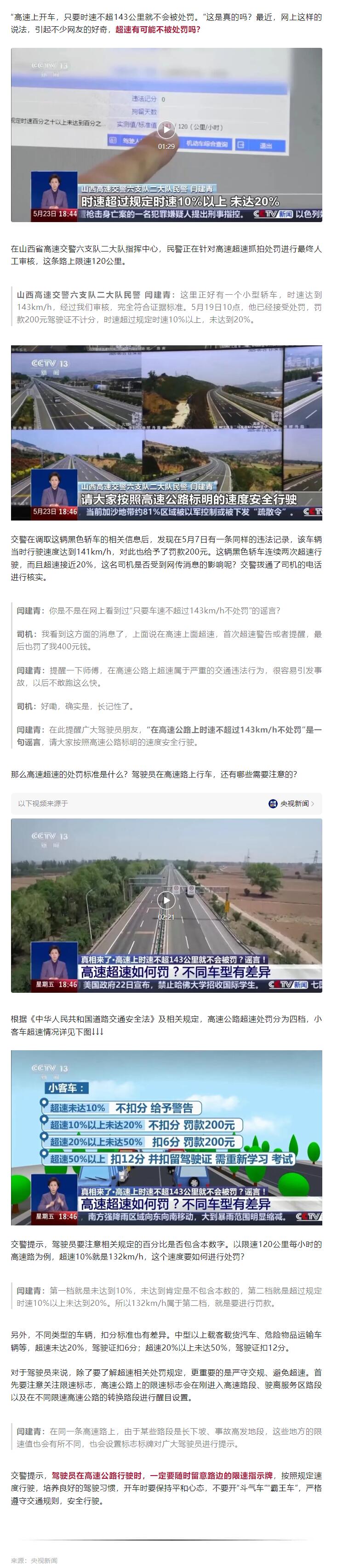 QQ截图20250527102131.jpg