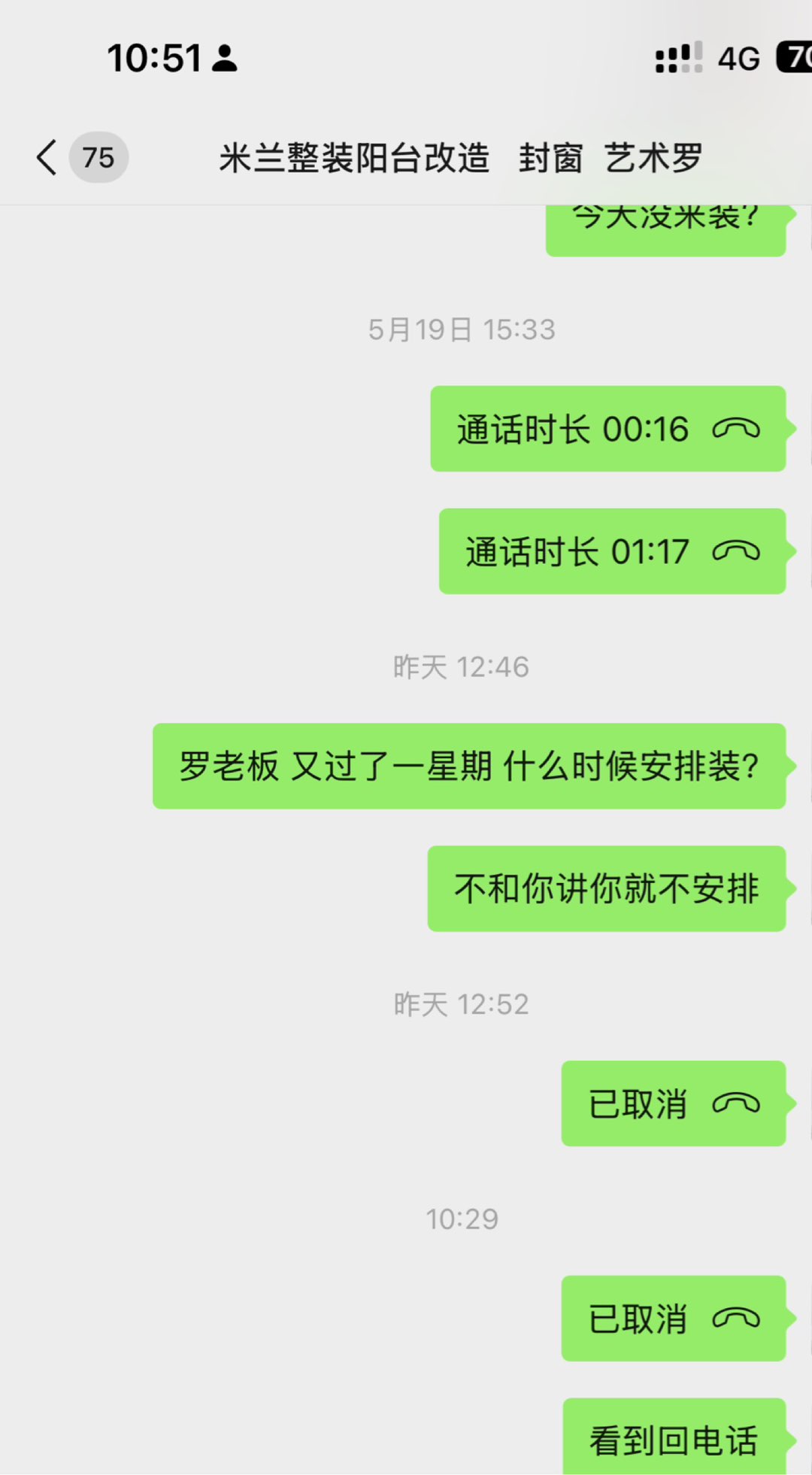 20250528105720front1_0_416455_Fv5LYj0VUsO9YdGVdSCJuLq6b4Ki.jpg