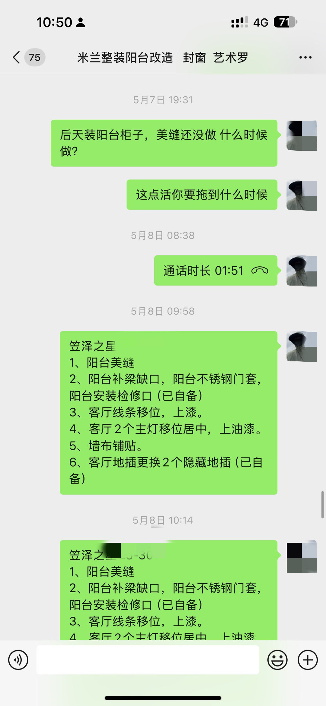 105631t8mjo07omzz8jwet_副本.jpg