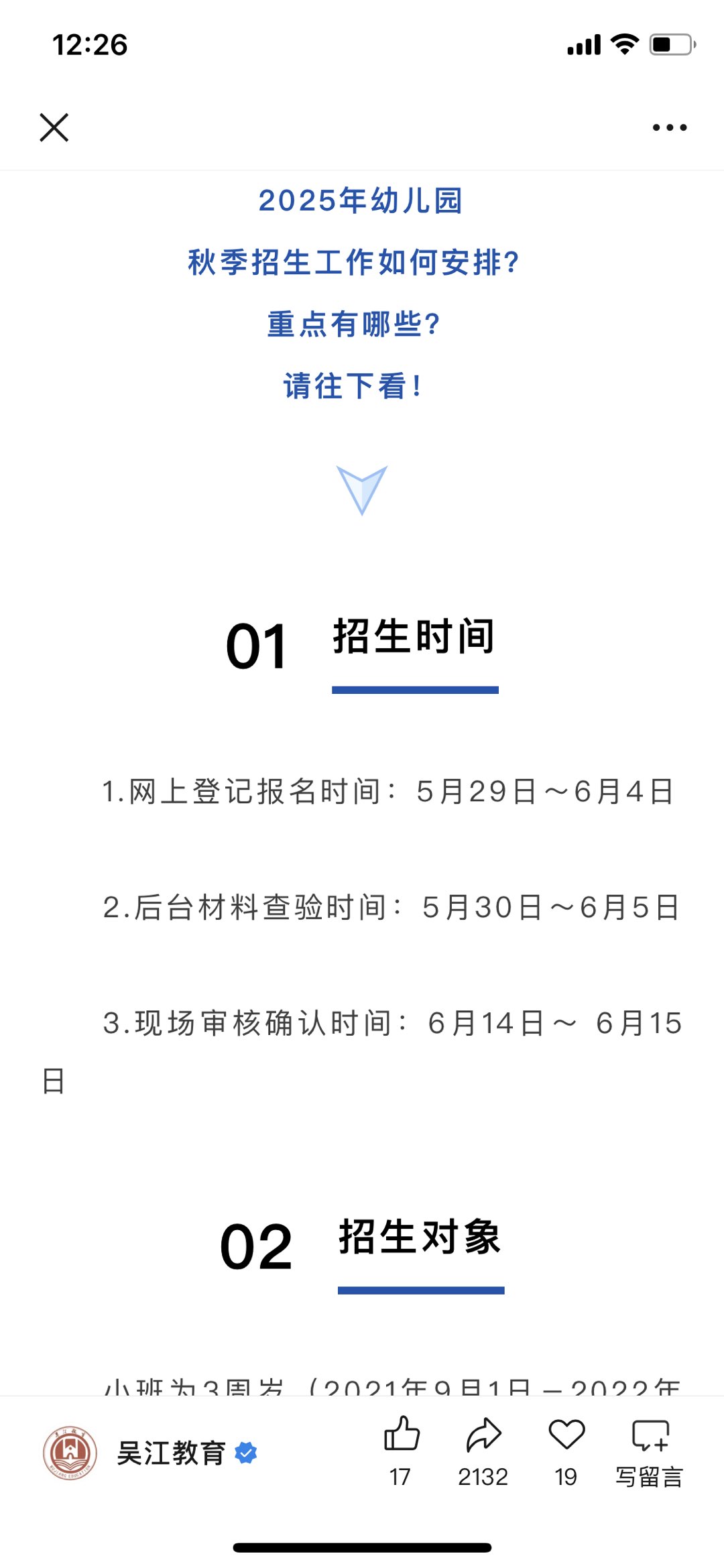 20250528122741front1_0_392308_FlWhQLc9vaWjinBu49RMGip8bOD4.jpg