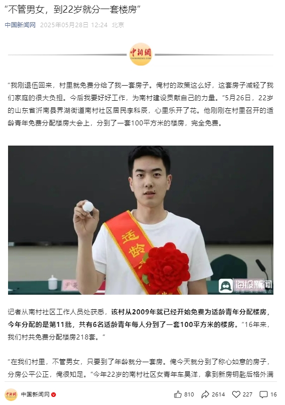 微信截图_20250528125544.png