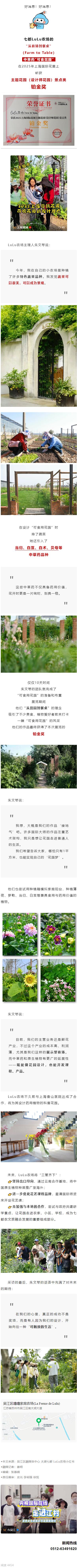 QQ截图20250528133705.jpg