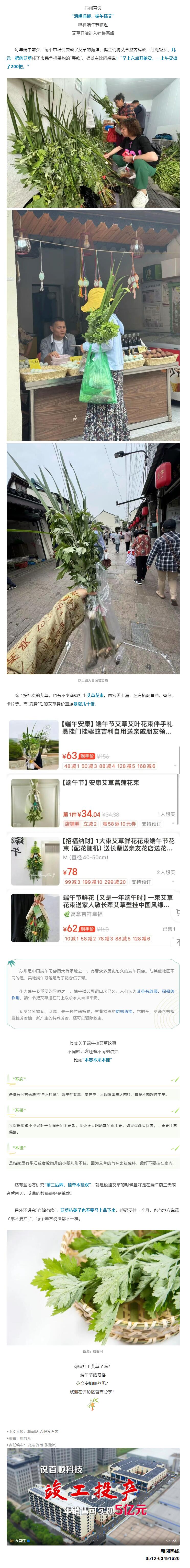 QQ截图20250529105904.jpg