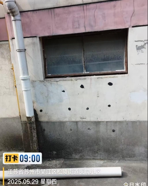 微信截图_20250529143207.png