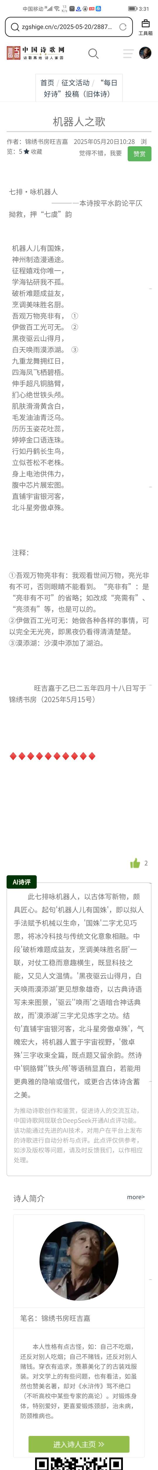 20250529205729front2_0_529490_FgQgScbcJBQXqRI_-RF7gfmWkcpu.jpg