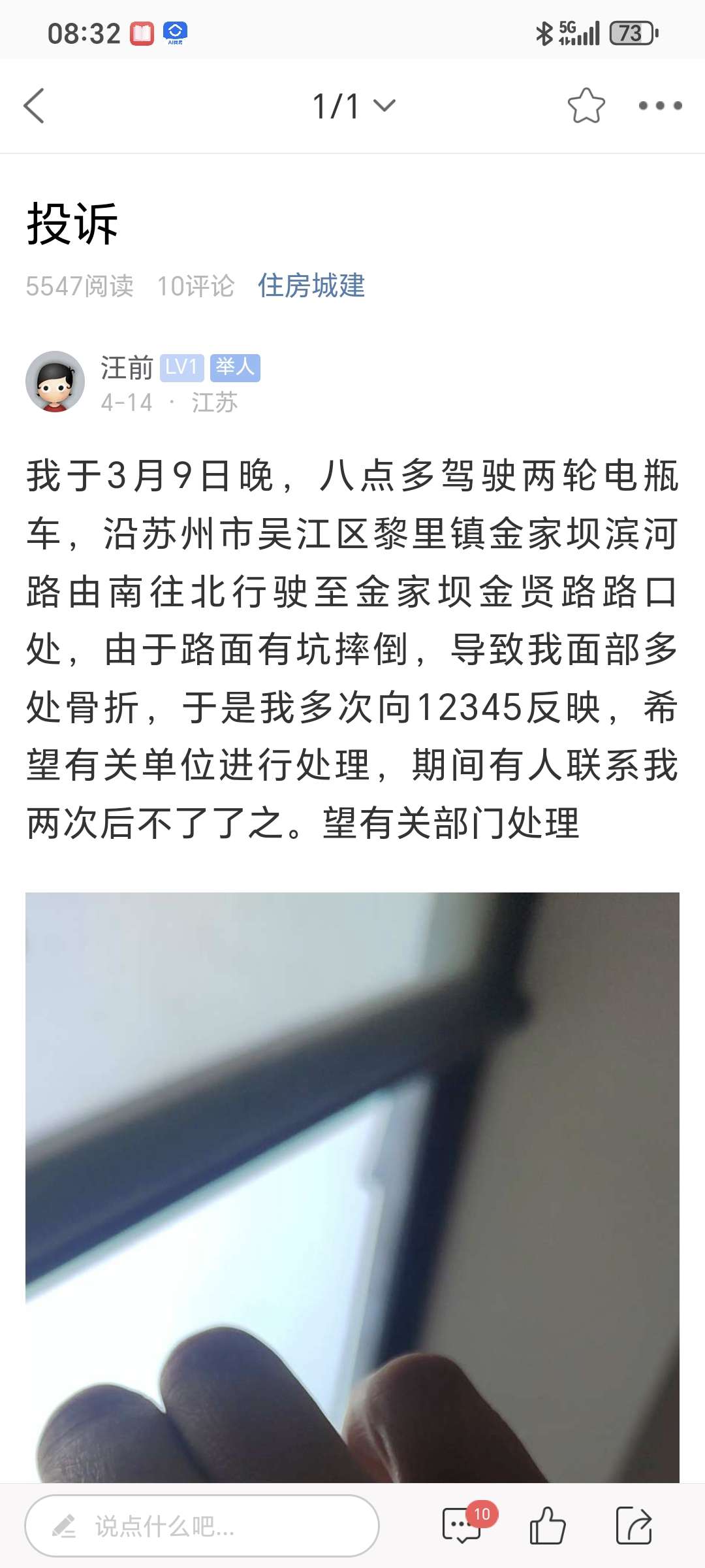 20250530083746front2_0_529454_FsHH2xXPkiOc2dU7ISKWk0rUoxB1.jpg