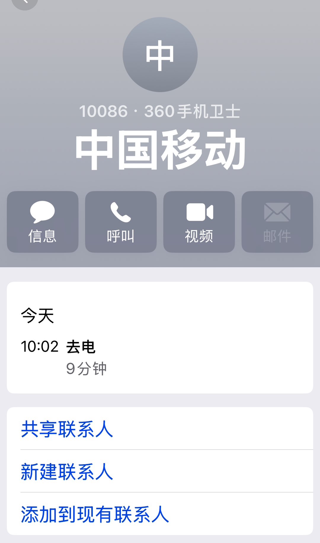 20250531102235front1_0_80022_FtHzKid-w61qucXW4XD3miAb-0ni.jpg